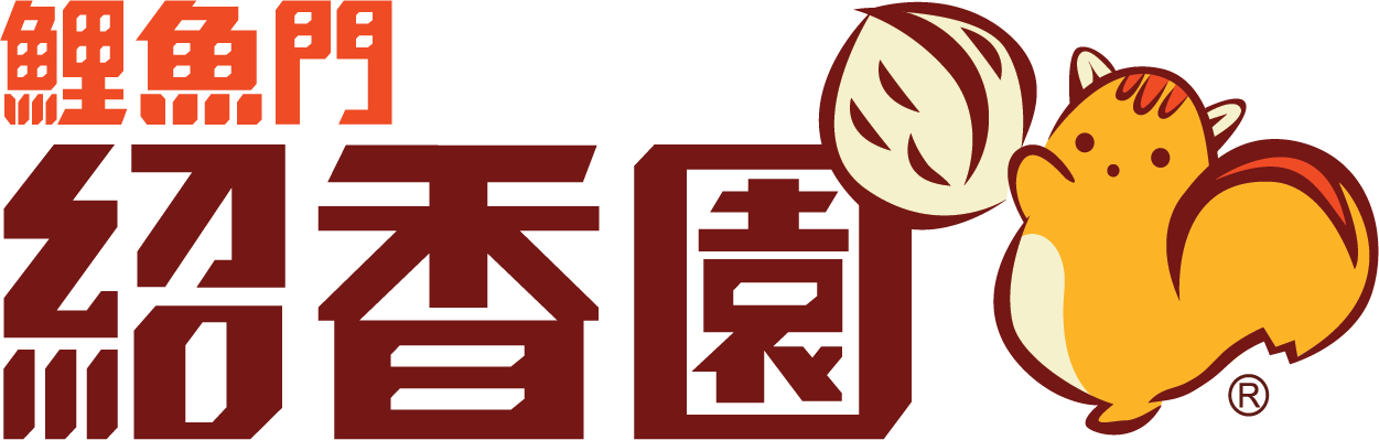 鯉魚門紹香園